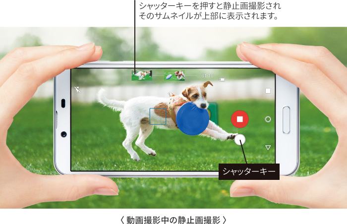 1,640万画素アウトカメラ　ハイスピードAF