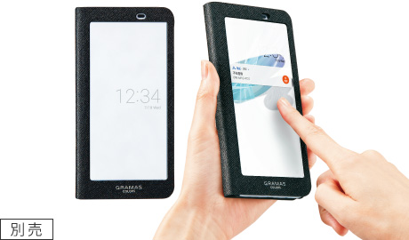 GRAMAS × AQUOS Frosted Cover