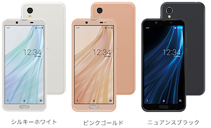 カラーバリエーション