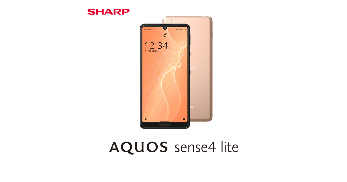 スマートフォン/携帯電話 スマートフォン本体 AQUOS sense4 liteのスペック・性能｜AQUOS：シャープ