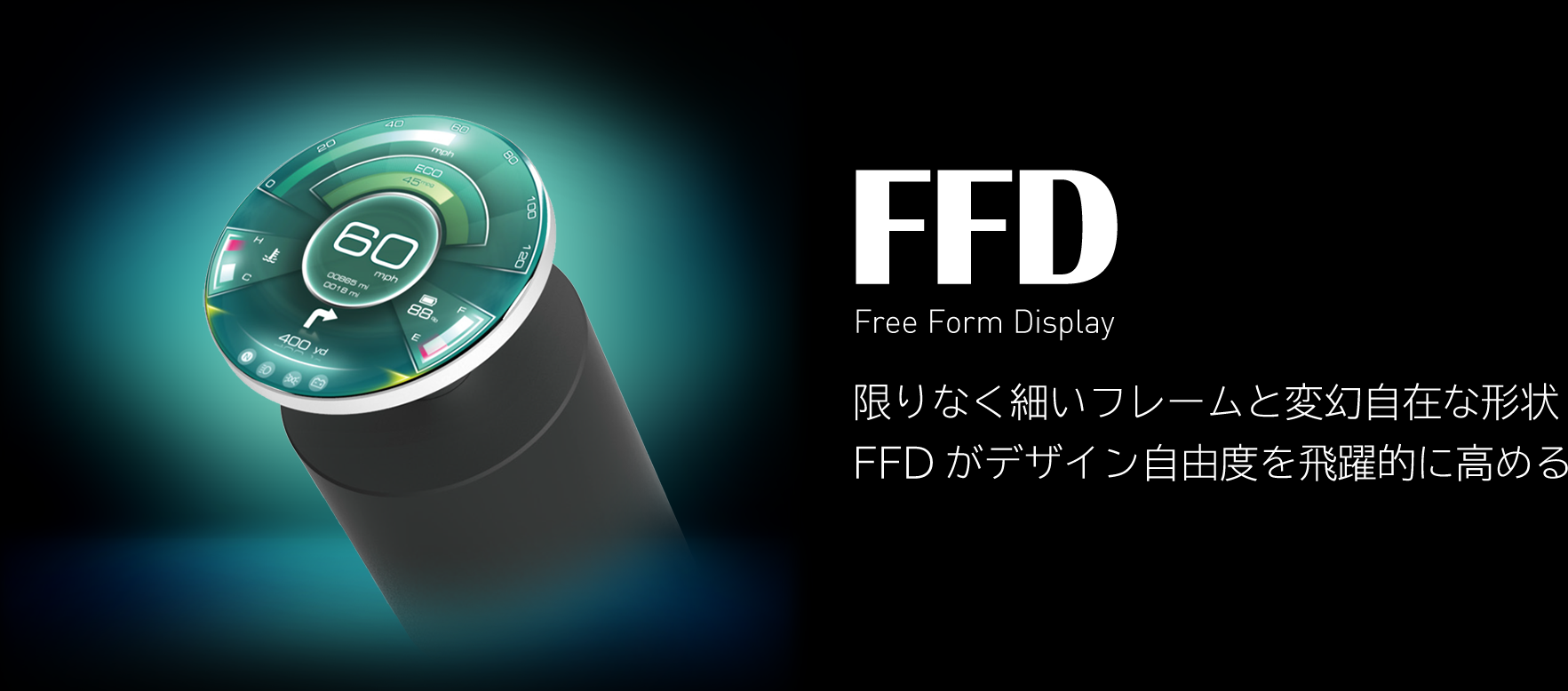 FFD - Free Form Display