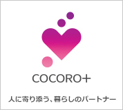 �l�Ɋ��Y���A��炵�̃p�[�g�i�[ �R�R���v���X