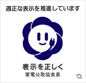 �K���ȕ\���𐄐i���Ă��܂� �\���𐳂��� �Ɠd���拦���