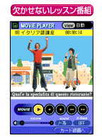 �������Ȃ����b�X���ԑg