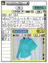 �C���N���[�v��