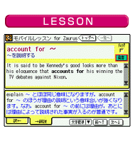 LESSON
oCbX for Zaurus