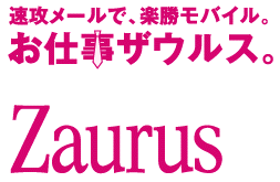 Zaurus
