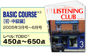 BASIC COURSE�m���E�����ҁn