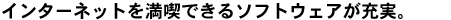 C^[lbg𖞋ił\tgEFA[B