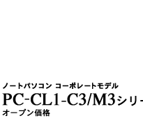 PC-CL1-C3/M3V[Y