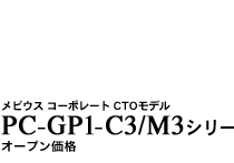 PC-GP1-C3/M3V[Y