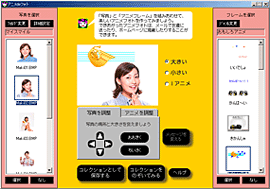 �A�j��de�t�H�g���