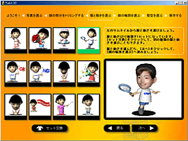 ����bit 3D ���