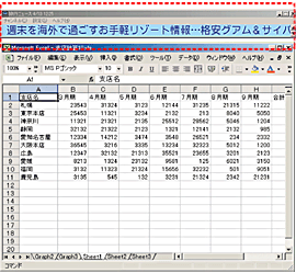 ���r�E�X�e���b�p�[���