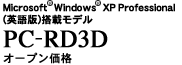 PC-RD3D
