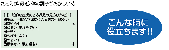 ����Ȏ��ɖ𗧂��܂�!!���Ƃ��΁A�ŋ߁A�̂̒��q������������