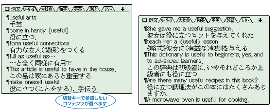 �ؑփL�[�ŎQ�Ƃ������R���e���c���I�ׂ܂�