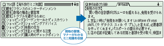 ���n�̏K���A�}�i�[���킩��~�j�m�������^