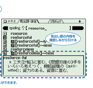 ���o����̓��e���m�F���Ȃ��������