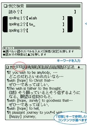�u�ؑցv�L�[�ŎQ�Ƃ������R���e���c���I�ׂ܂�