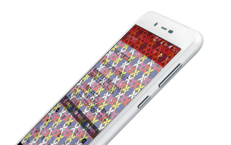 のぞき見ブロック