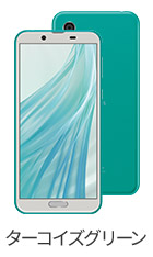 ターコイズグリーン