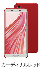 カーディナルレッド