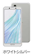 ホワイトシルバー