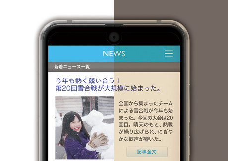 リラックスオート