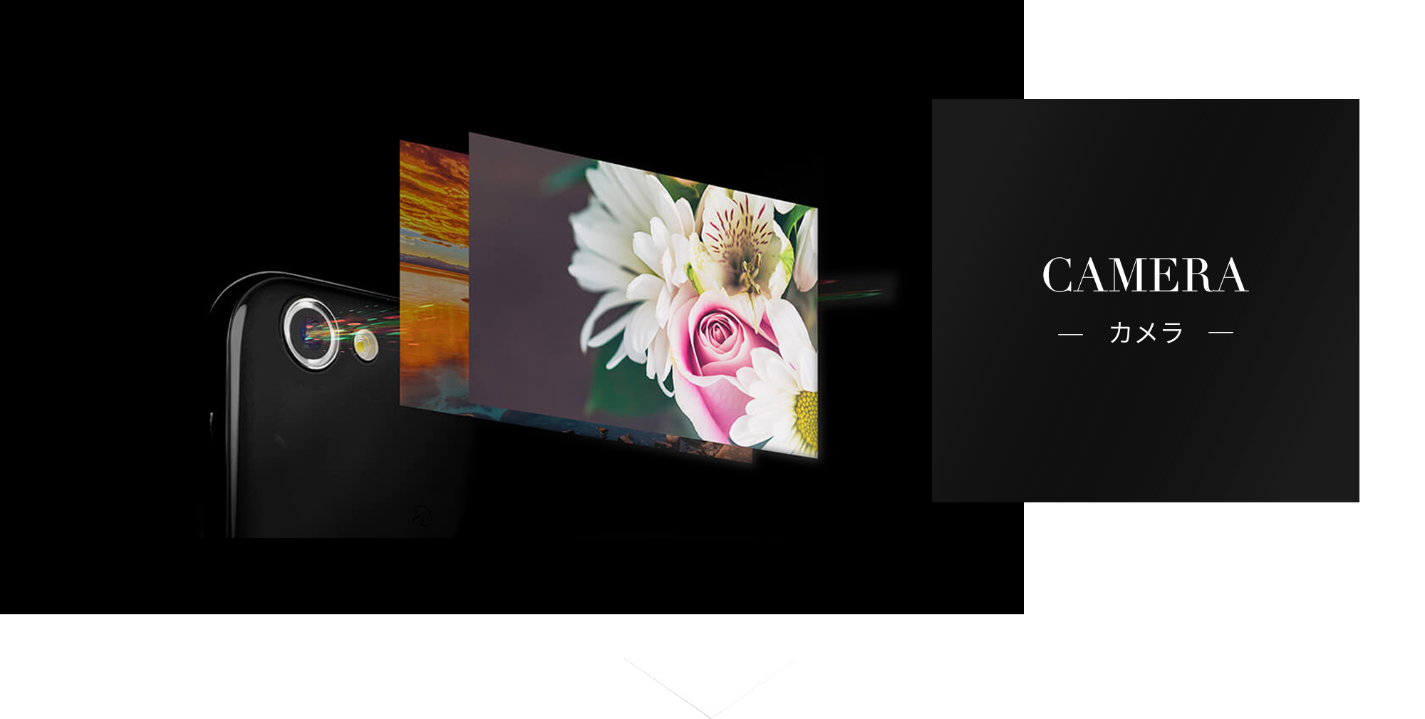 カメラ