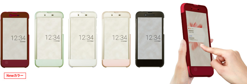AQUOS Frosted Cover