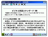 ��b����w�ԉp��r�W�l�X�E���C�e�B���O���