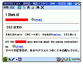 TOEIC(R) �e�X�g�p�P��E�n��}�X�^���[2000���