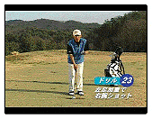 �]�A ���̎��H�I�V���b�g���C�N�h����24�`���؎��R���݁`���