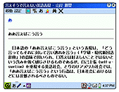 ���������Ō����Ȃ��p��\�����