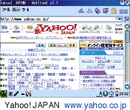 Yahoo! JAPAN \
