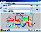 �抷�ē� �����\�Ή��ŉ��