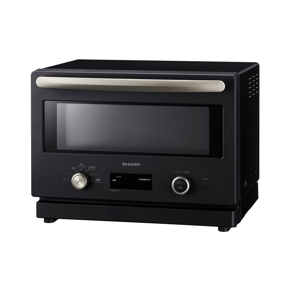 本体操斜めのイメージ