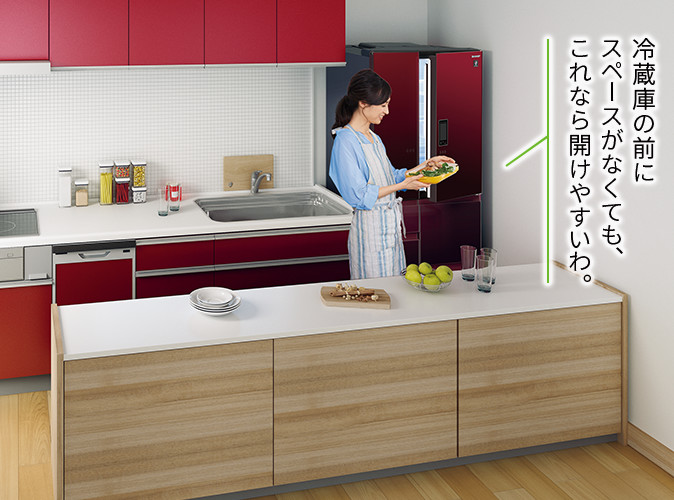 冷蔵庫の前にスペースがなくても開けやすい