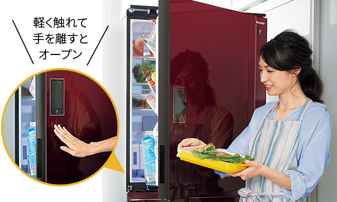 軽く触れて手を離すとオープン