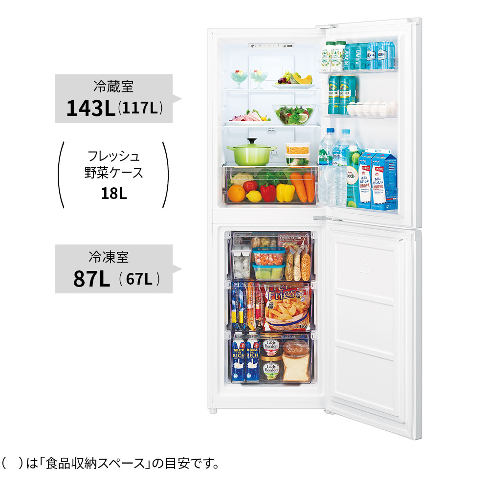 冷蔵庫:SJ-BD23M-W:定格内容積、冷蔵室143L、冷凍室87L