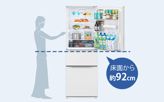 冷蔵室は床面から約96cmの位置にあり、女性でも出し入れしやすい