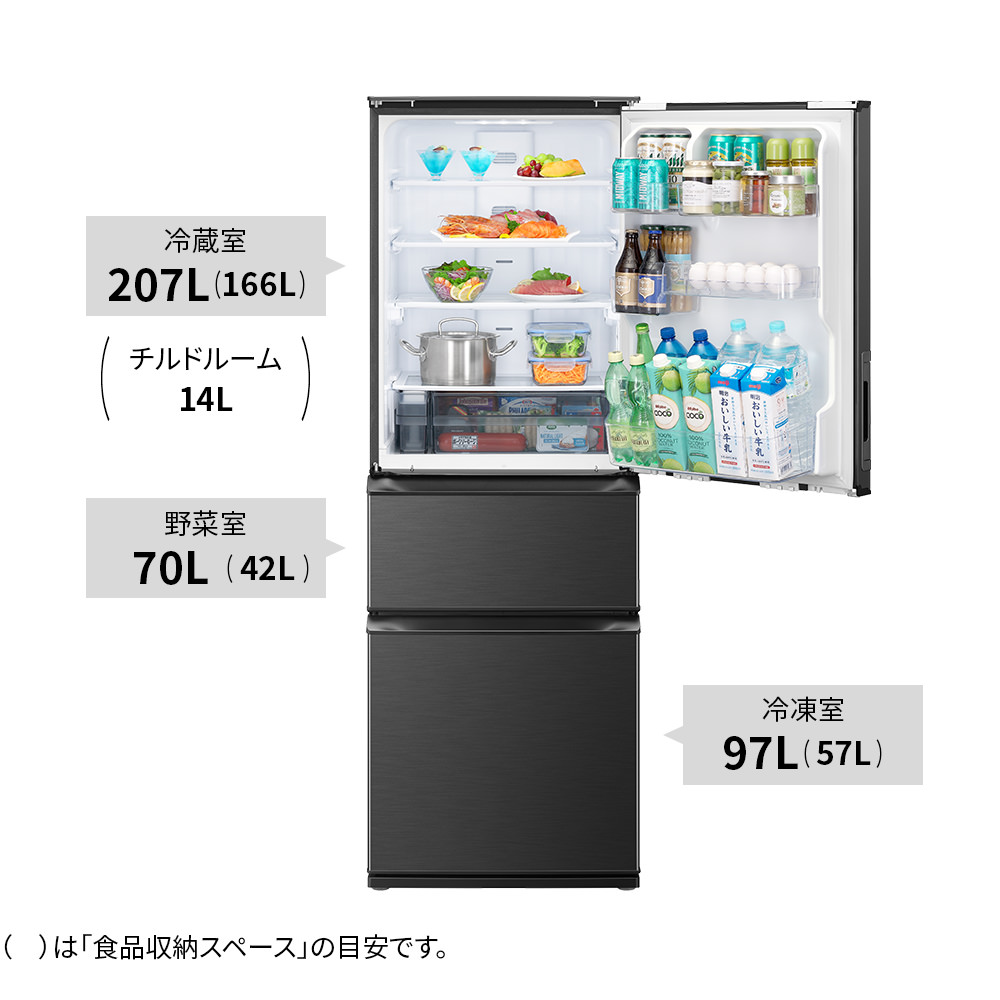 冷蔵庫:SJ-PW37K:定格内容積、冷蔵室207L、野菜室70L、冷凍室97L