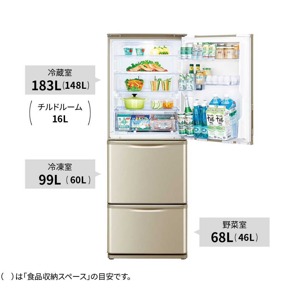 冷蔵庫:SJ-W359K:定格内容積、冷蔵室183L、冷凍室99L、野菜室68L