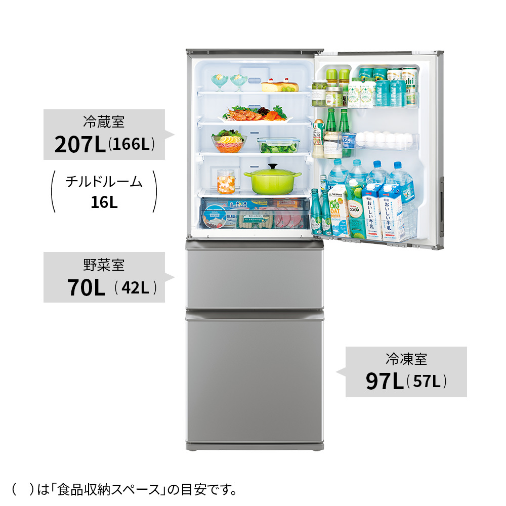 冷蔵庫:SJ-X370M:定格内容積、冷蔵室207L、冷凍室97L、野菜室70L
