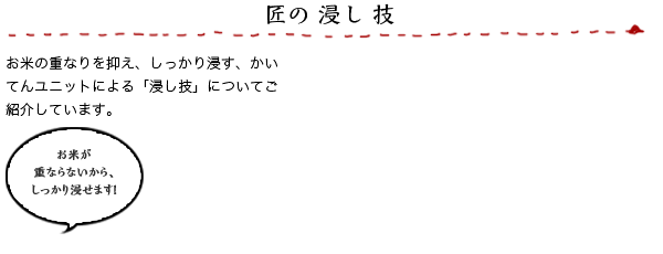 ���̐Z���Z�b���Ă̏d�Ȃ��}���A��������Z���A�����Ă񃆃j�b�g�ɂ��u�Z���Z�v�ɂ��Ă��Љ�Ă��܂��B