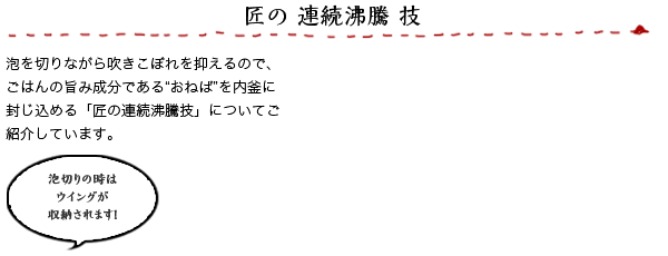 ���̘A�������Z�b�A��؂�Ȃ��琁�����ڂ��}����̂ŁA���͂�̎|�ݐ����ł���g���˂΁h������ɕ������߂�u���̘A�������Z�v�ɂ��Ă��Љ�Ă��܂��B