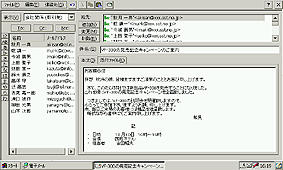 �e���I�X���[��