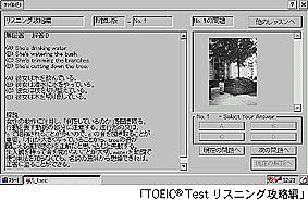 ���o�C�����b�X��