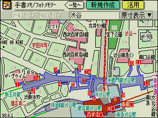 �o���ē����